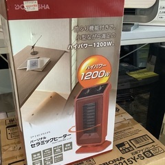 パーソナルセラミックヒーター‼︎ ハイパワー1200w  速暖機...