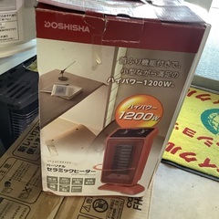 パーソナルセラミックヒーター‼︎ ハイパワー1200w  速暖機能付き‼︎の画像
