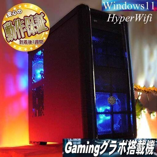 ★特価品★ハイパー無線 Cmasterゲーミング☆フォートナイト/Apex◎ 現品組み上げ製造番号：1207JPT1