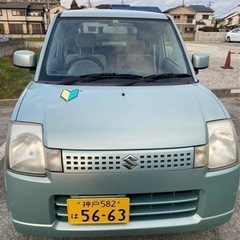 スズキアルト
