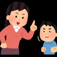 子育てママ参加フリー!子育て勉強会「ひなげしの会」