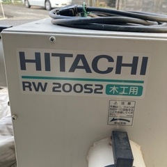 日立工機　木工用集塵機　RW200S2の画像