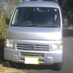 車は古いですが、まだまだ動くアクティバン　必要な方に安くお譲りします。