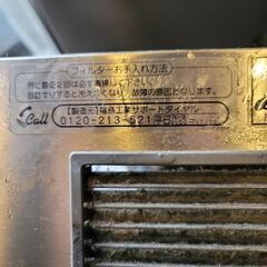 業務用製氷機(売れました)の画像