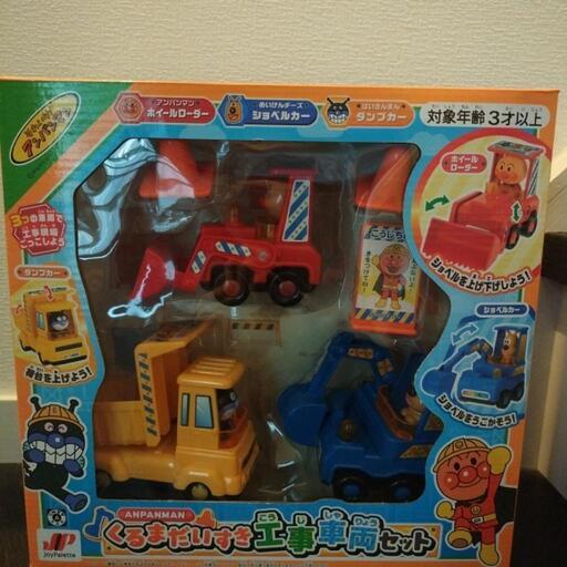 アンパンマン車のおもちゃ