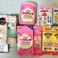 受取決定しました【ベビー粉ミルク他】使っていただける方！