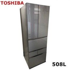 ほぼ新品❣️?2022年製 TOSHIBA 冷蔵庫 508L???