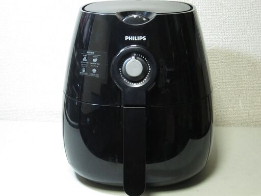 電気フライヤー☆PHILIPS フィリップス ノンフライヤー HD9220 ブラック/黒 2013年製