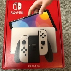 Nintendo Switch 有機ELモデル 未開封新品 10日まで！