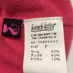 新品レディースカットソーの画像