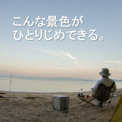 満員電車と敵地に向かむ兵士はストレスレベルが同じ｜憧れの田舎ぐらし｜生活費激安｜寮付きのルート営業の画像