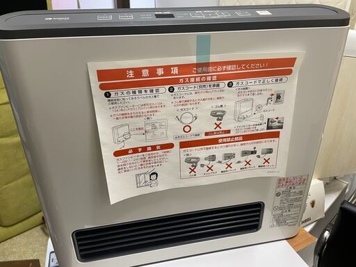 ノーリツ NORITZ GFH-4001S-W2 ガスファンヒーター 都市ガス用　2011年製　美品　未使用品