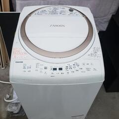 TOSHIBA 洗濯乾燥機 ZABOON AW-8V7 2019年製 動作品 洗濯8kg/乾燥4.5kg 東芝 タテ型

