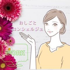☆即日稼働OK☆ワクチン接種会場運営ADさん大募集＠江戸川区会場