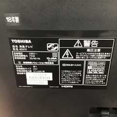 L-30【ご来店頂ける方限定】TOSHIBAの40型液晶テレビです