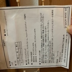 セミダブルサイズ マットレス 2枚重ね Nスリーププレミアムの画像