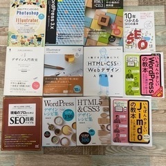 WEB関連書籍　総額28040円分の画像