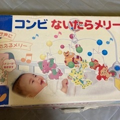 コンビ　ないたらメリー