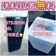 もってけドロボウ価格🔥送料設置無料❗️冷蔵庫/洗濯機の🔥限界突破価格🔥2点セット♪