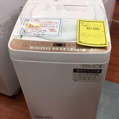 洗濯機　シャープ　SHARP　ES-T713　2021年製