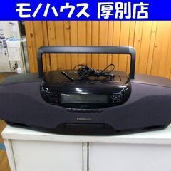 パナソニック バブルラジカセ RX-DT901 MASH サイバ...