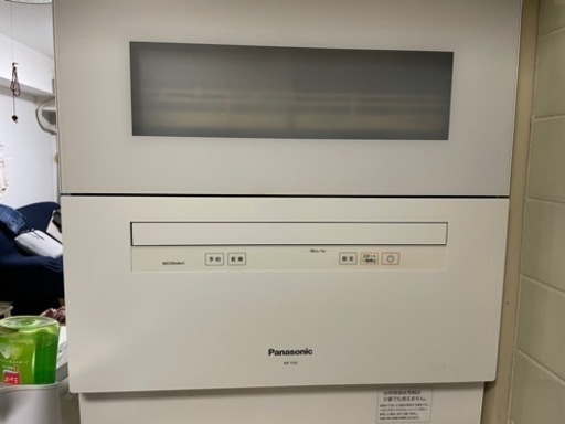 【急募】Panasonic食洗機