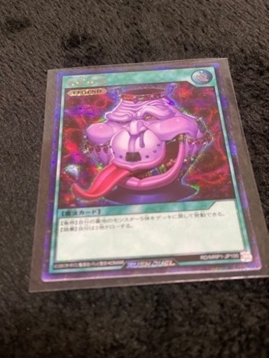 遊戯王カードラッシュデュエル　[貪欲な壺][シークレット]