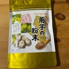 菊芋の粉末