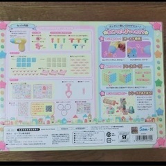 すみっコぐらし ねじハピの画像