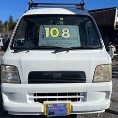 ★支払総額10.8万円★車検令和6年1月まで 走行8万キロ台 スバル サンバー 即戦力 ルーフキャリア 機関良好！早い者勝ちですの画像
