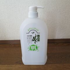 シャンプーボトル 5個 【大阪市平野区の引取限定】の画像