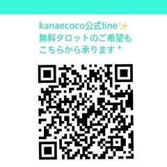 12月の瞑想会　どんな自分になっていきたいか、一緒に見つめてみませんか☆の画像