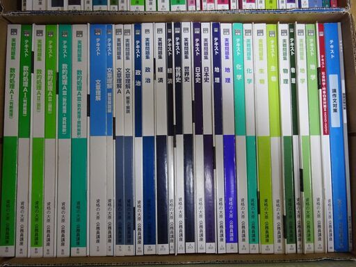 公務員対策テキスト 公務員試験 過去問攻略Vテキスト2 民法(下) 新装版 | 資格本のTAC出版