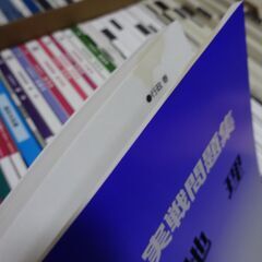 2021年度版公務員試験対策/国家一般・地方上級等テキスト一式の画像