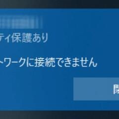 パソコンのトラブル任せて下さい！ - 地元のお店