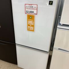 冷蔵庫探すなら「リサイクルR」❕SHARP❕2ドア冷蔵庫❕購入後取り置きにも対応 ❕1401