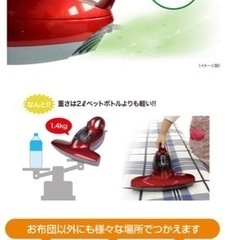 布団クリーナー 布団用掃除機の画像