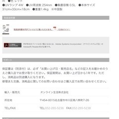 布団クリーナー 布団用掃除機の画像