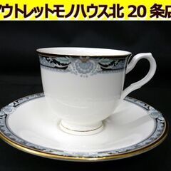 ☆MIKASA ALUMICRON ETERNA カップ＆ソーサ...