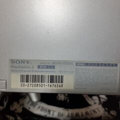 PS2 本体　SCPH75000の画像
