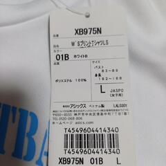 バスケ 長Tシャツ 女子用(新品タグ付き) Lの画像