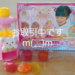 メルちゃん　ジュースミキサーの画像