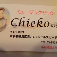 今、中村橋がおもしろい！？ - 練馬区