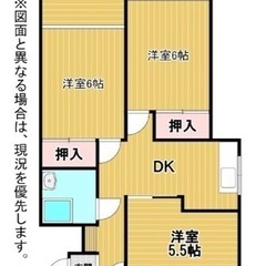 審査ユルユル❗️全て洋間❗️人気エリア🉐🉐激安❗️到津エリア❗️...