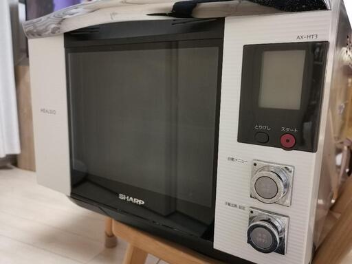 [取引中]ヘルシオ