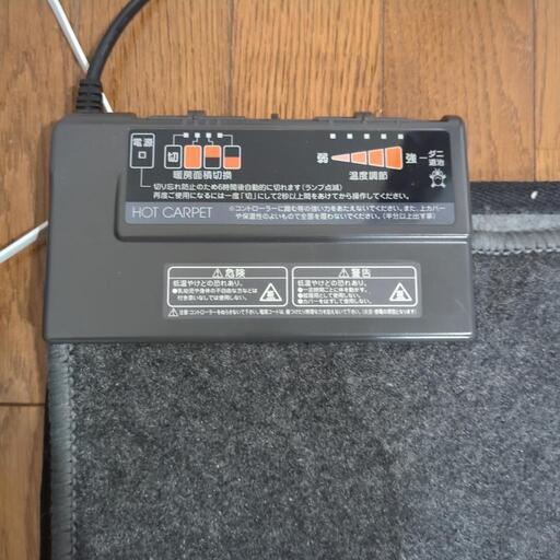 ホットカーペット 電気カーペット 170cm×170cm