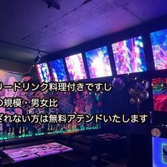 ★開催・男女半々につきどちらでもご安心下さい☆12.11(日)六...