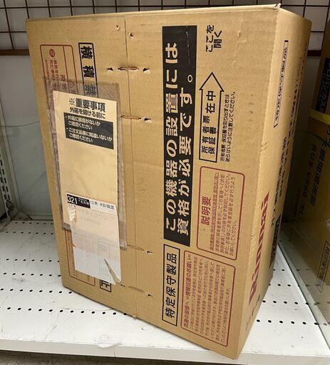 【新品未開封品】Rinnai/リンナイ 瞬間湯沸かし器 都市ガス用 RUS-V51XT(WH) 【ユーズドユーズ名古屋天白店】 J2273