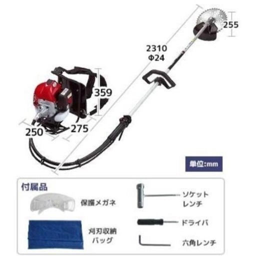 ゼノア背負式草刈機（新品未使用品）