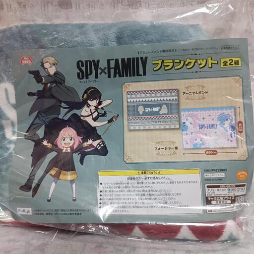 ●【スパイファミリーブランケット アーニャ\u0026ボンド】